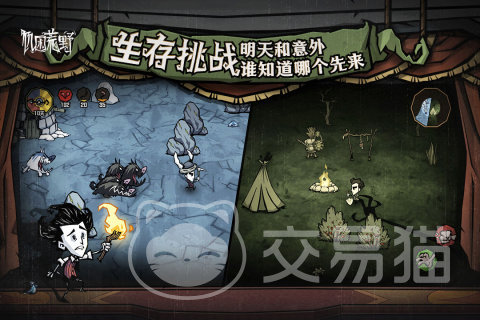 饥困荒野是哪个公司 饥困荒野开发商与发行商介绍