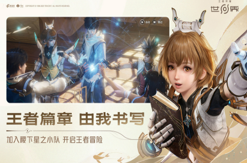 王者荣耀世界S0赛季结束时间 王者荣耀世界S0赛季何时截止