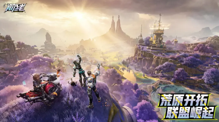 代号前线新手开荒指南 代号前线零基础入门与快速上手攻略