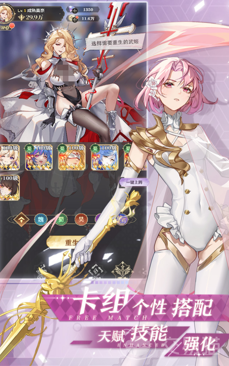 决斗学院手游神兽强度解析 决斗学院手游神兽角色全面评测与实战表现