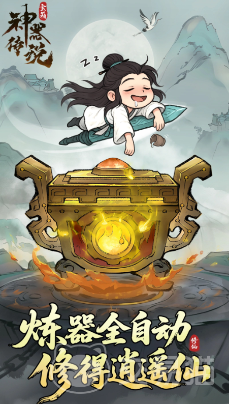 神器传说新手攻略 神器传说手游入门指南与快速上手技巧