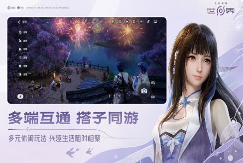 王者荣耀世界4月上线时间 王者荣耀世界公测日期及开服时间详解