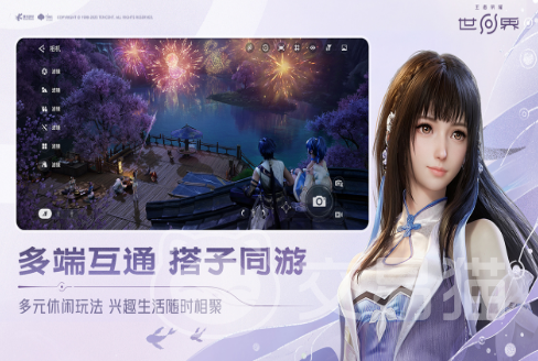 王者荣耀世界4月上线时间 王者荣耀世界公测日期及开服时间详解