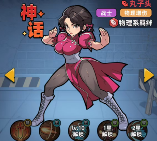 生存33天丸子头介绍 生存33天丸子头玩法解析与实用技巧