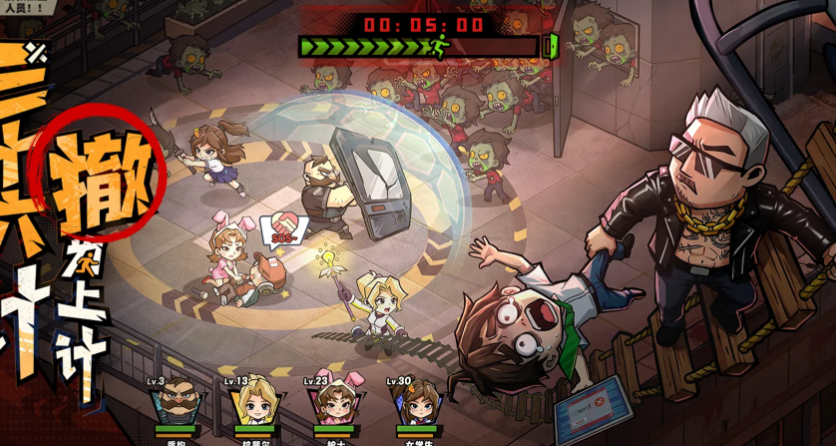 生存33天噩梦大陆Boss攻略 生存33天全Boss打法与通关技巧