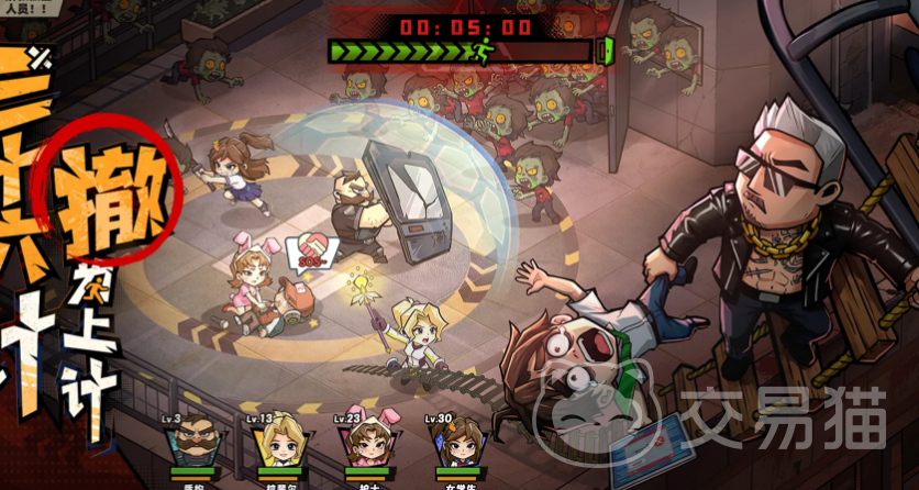 生存33天噩梦大陆Boss攻略 生存33天全Boss打法与通关技巧