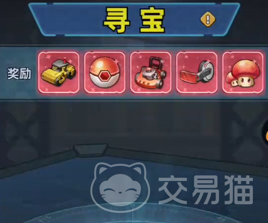 生存33天藏品奇遇 生存33天藏品寻宝全攻略与稀有物品获取方法