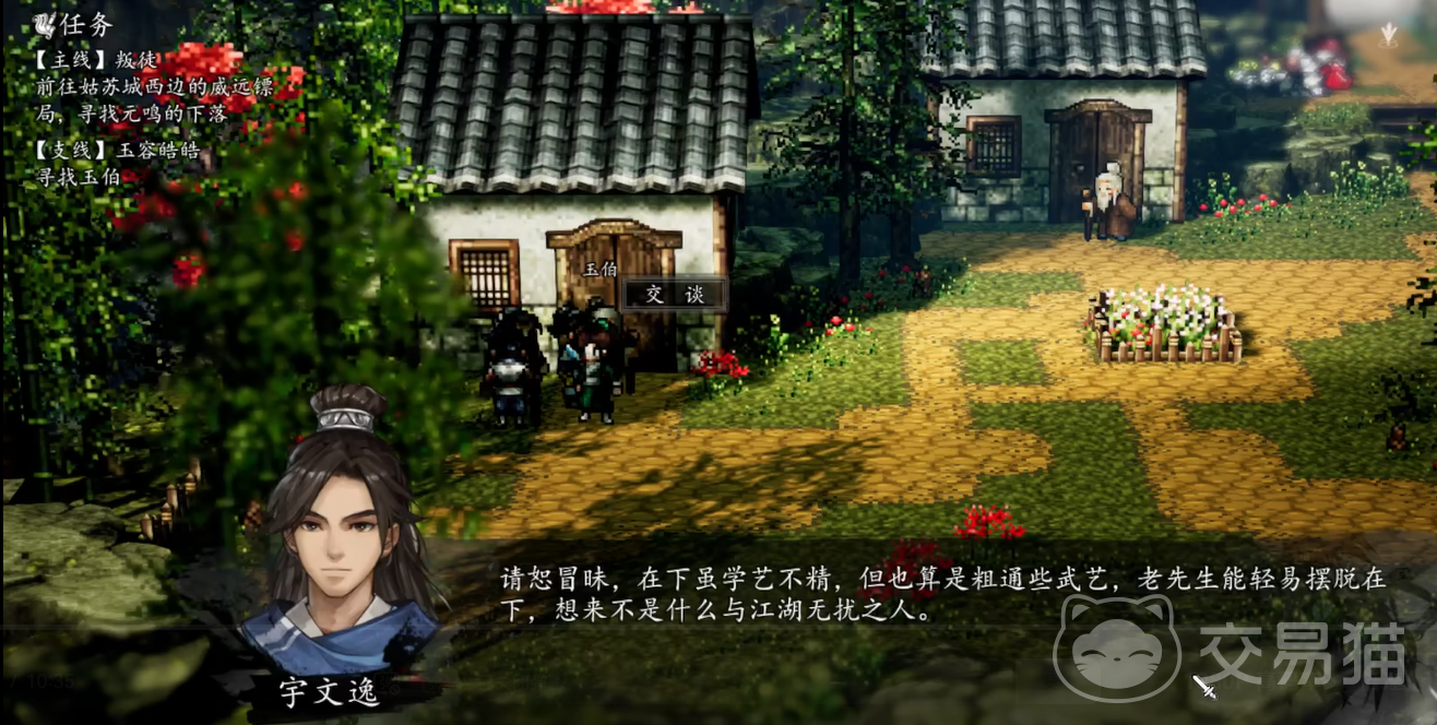 逸剑风云决手机版双生荼蘼位置攻略 逸剑风云决手机版双生荼蘼详细获取地点与触发条件