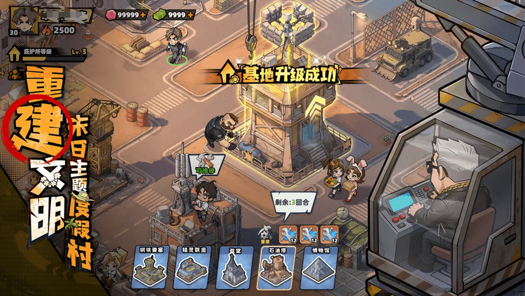 生存33天末日角斗 生存33天末日角斗全玩法详解与新手入门指南