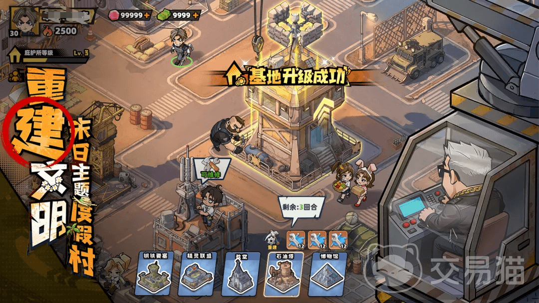 生存33天末日角斗 生存33天末日角斗全玩法详解与新手入门指南