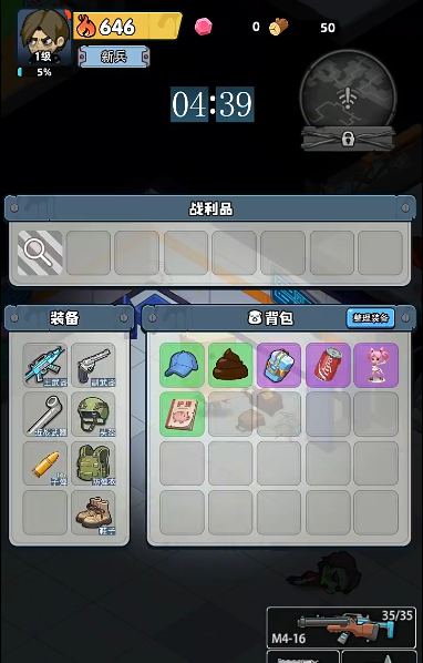 生存33天储存币怎么用｜生存33天储存币获取与使用全攻略