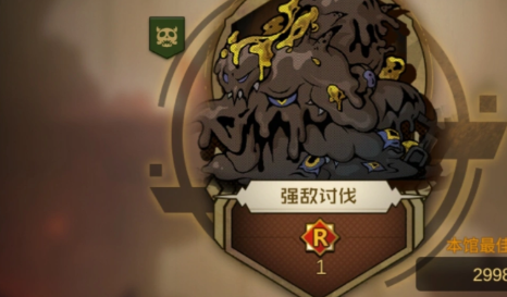 叠入深渊手游兑换码大全 叠入深渊最新可用兑换码汇总