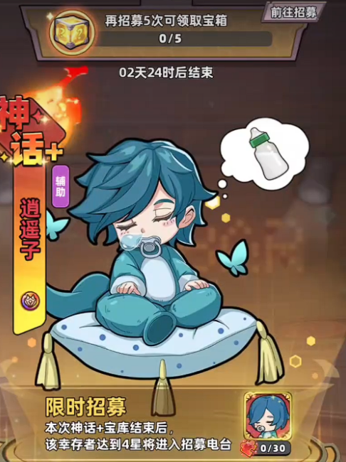 生存33天庄周玩法攻略 生存33天庄周角色强度与实战技巧分析