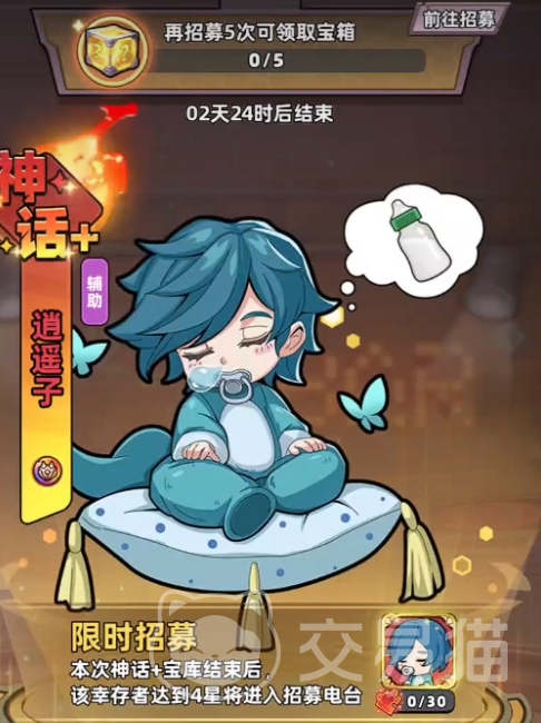 生存33天庄周玩法攻略 生存33天庄周角色强度与实战技巧分析