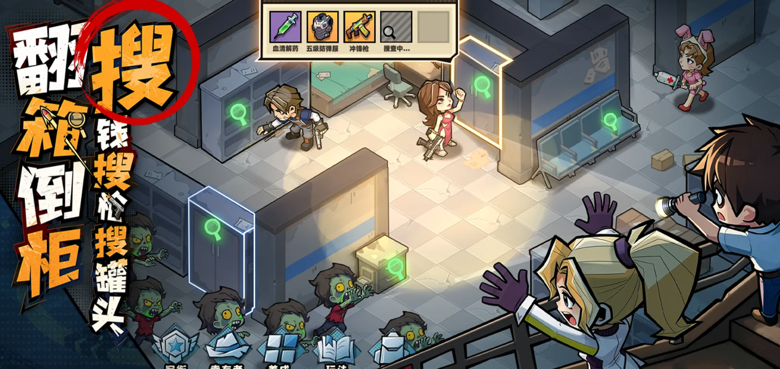 生存33天礼包码2026 最新可用兑换码及领取教程