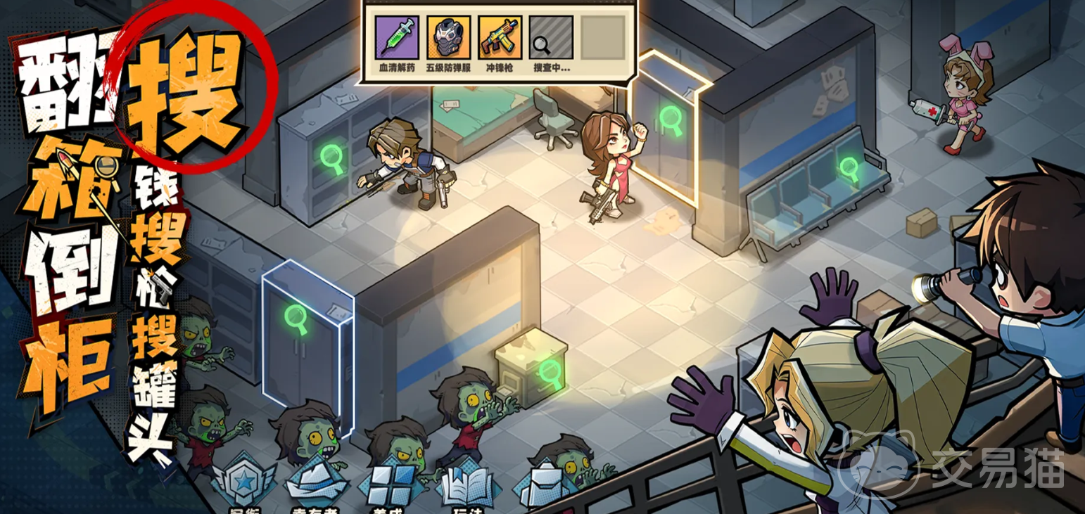 生存33天礼包码2026 最新可用兑换码及领取教程