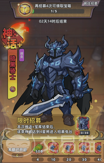 生存33天羁绊系统详解 生存33天高性价比羁绊搭配与实战玩法指南