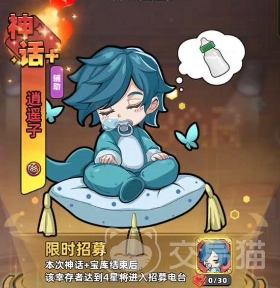 王者荣耀庄周生存33天实战解析 王者荣耀庄周33天极限生存技巧与技能强度评测