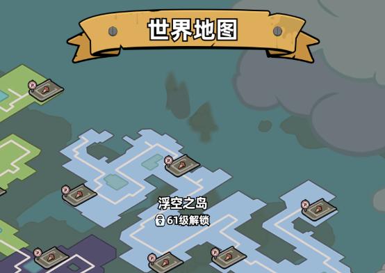 生存33天天空之城Boss打法攻略 生存33天浮空岛最终Boss详细通关流程