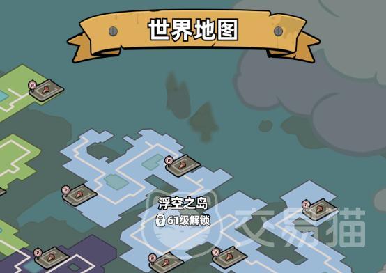 生存33天天空之城Boss打法攻略 生存33天浮空岛最终Boss详细通关流程