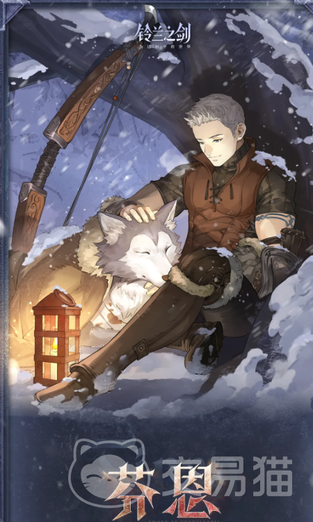 铃兰之剑芬恩角色强度解析 铃兰之剑芬恩技能机制与培养攻略