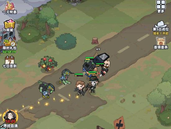 生存33天是什么游戏 生存33天玩法类型与核心亮点详解