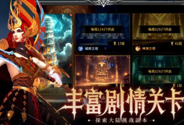 龙约手游兑换码大全 龙约手游最新可用兑换码汇总