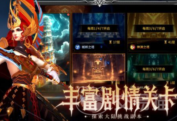 龙约手游兑换码大全 龙约手游最新可用兑换码汇总