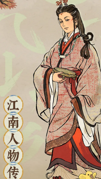 江南百景图卫铄介绍 江南百景图卫铄角色强度与实用攻略