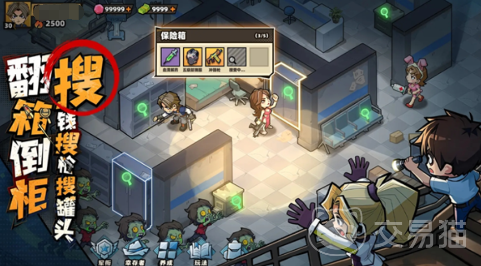 生存33天充值选择指南 生存33天新手充值档位对比与性价比分析