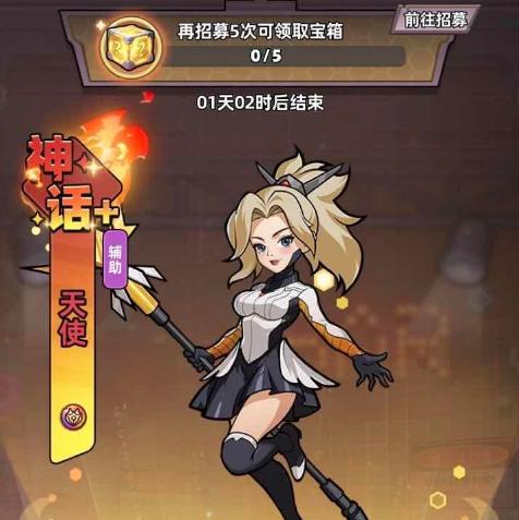 生存33天 天使角色强度解析与实战技巧