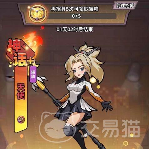 生存33天 天使角色强度解析与实战技巧