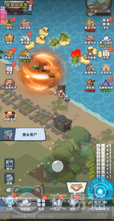 生存33天小黄鸭位置攻略 生存33天全地图小黄鸭隐藏点位详解