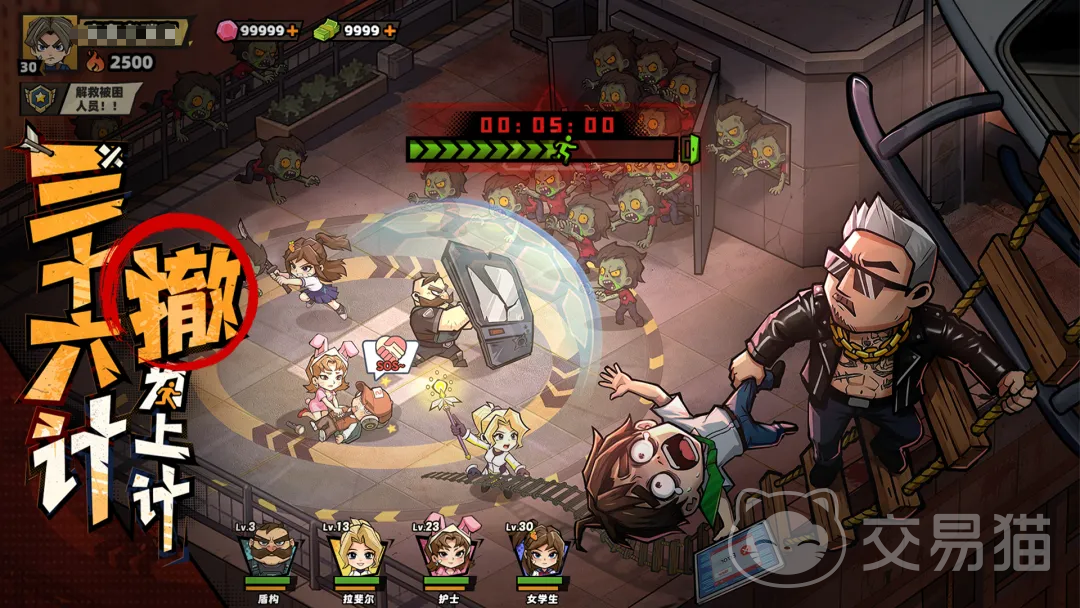 生存33天螃蟹打不动怎么办 生存33天高效击败螃蟹攻略