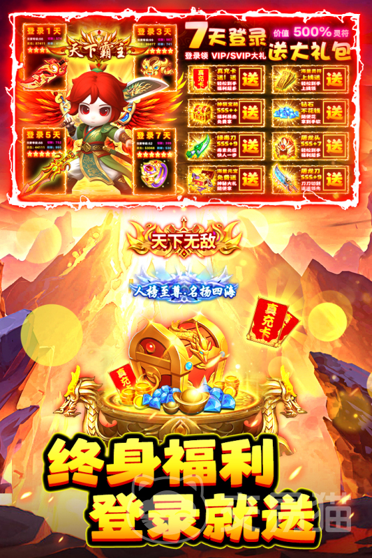 石灵圣域礼包码大全 石灵圣域最新可用兑换码分享