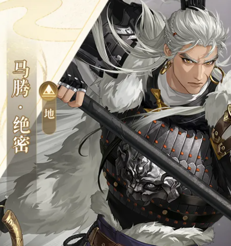 如鸢马腾角色介绍 如鸢马腾背景故事与技能解析