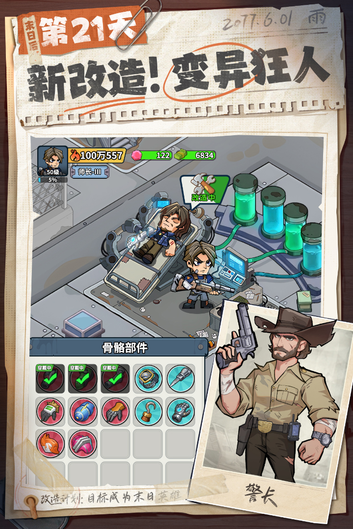 生存33天火焰神鸟打法攻略 生存33天高难度Boss火焰神鸟详细通关技巧