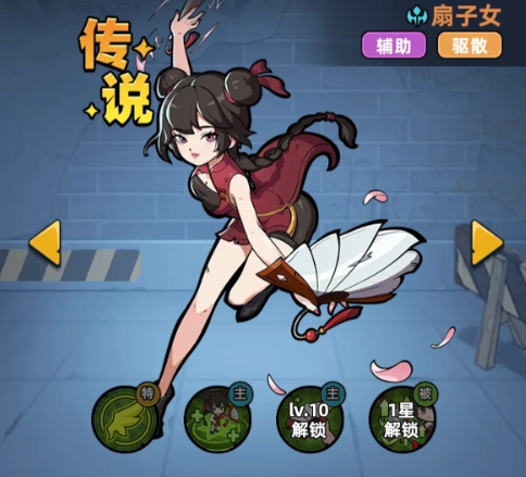 《生存33天》扇子女实战评测：强度解析与通关技巧全攻略