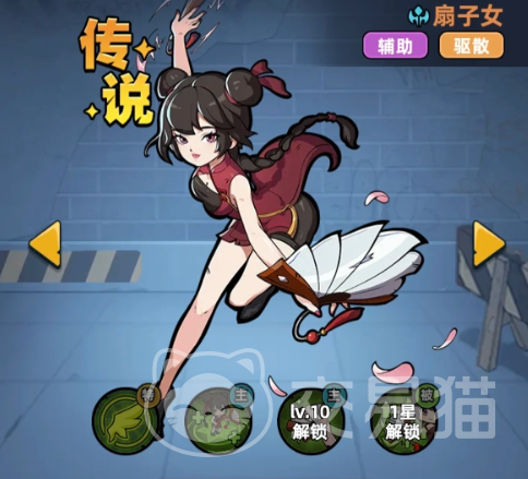 生存33天扇子女实战评测 生存33天扇子女强度分析与通关技巧