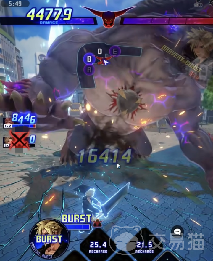 最终幻想纷争决战礼包码汇总 最终幻想纷争决战最新兑换码大全