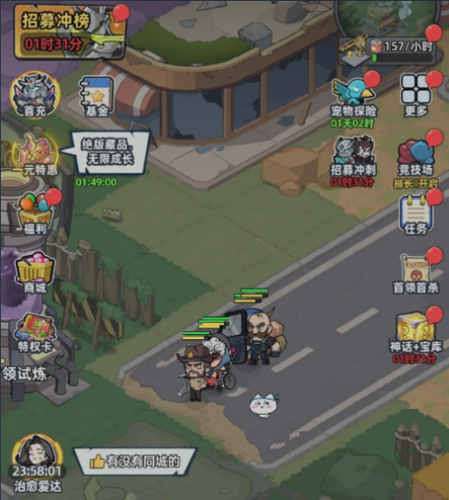 《生存33天末日角斗》新手入门到高阶玩法全攻略