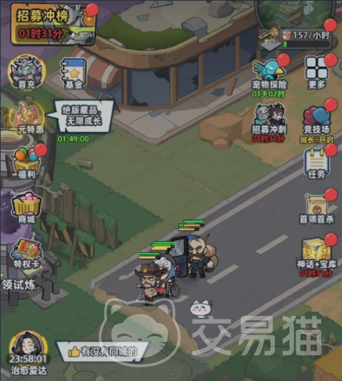 生存33天末日角斗 生存33天末日角斗新手入门与高阶玩法全解析