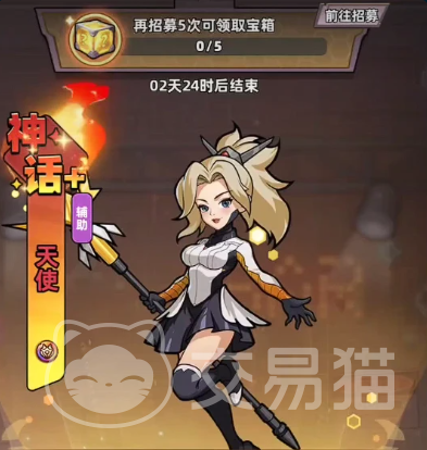 生存33天绵绵和天使哪个更强 生存33天角色强度对比分析