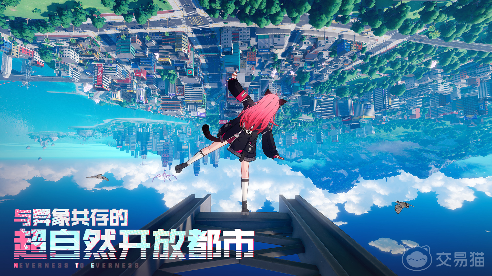 异环配置要求详解 异环设备最低与推荐配置清单