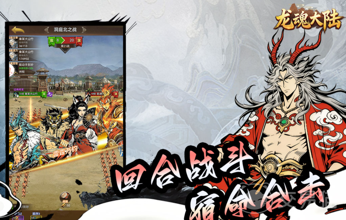 龙魂大陆手游氪金吗 龙魂大陆手游充值机制与性价比分析