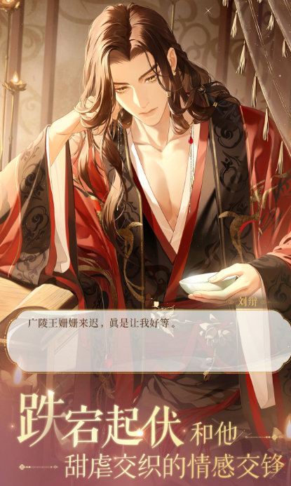 如鸢庞羲角色介绍与抽取建议指南