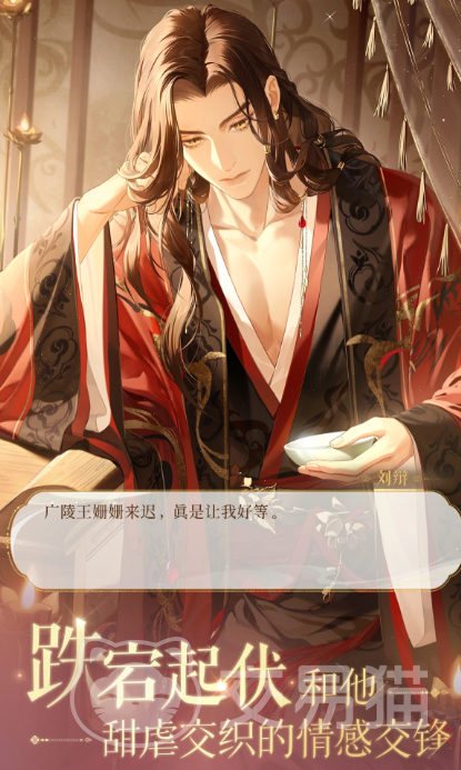 如鸢庞羲角色介绍与抽取建议指南