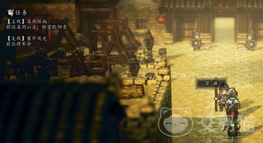 逸剑风云决手机版 塞外风光场景触发条件与详细解锁方法