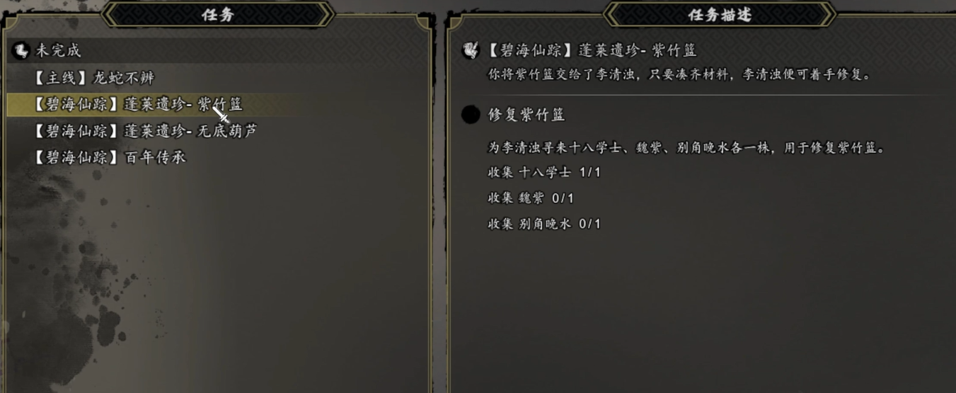 逸剑风云决手机版十八学士获取攻略 逸剑风云决手机版十八学士全角色获取方法与位置详解