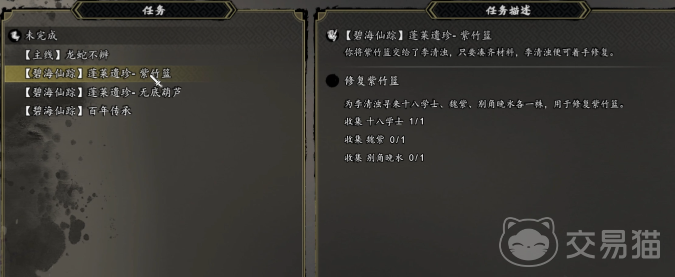 逸剑风云决手机版十八学士获取攻略 逸剑风云决手机版十八学士全角色获取方法与位置详解